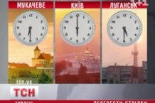 Через переведення годинника в Україні, закарпатці найпізніше йтимуть на роботу (ВІДЕО)