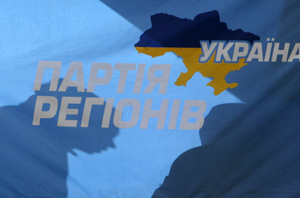 «Регіональна» влада Рахівщини вже кілька років поспіль «пресує» «помаранчевого» вчителя