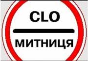 У жовтні Чопська митниця оформила вантажів на 168 млн грн