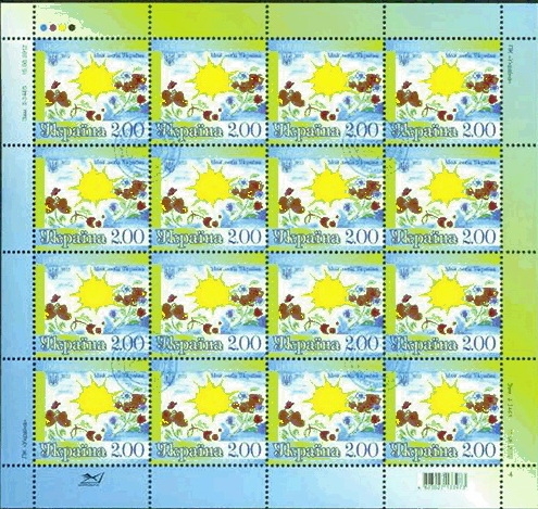 Закарпатські поштарі відсвяткували Всесвітній день пошти