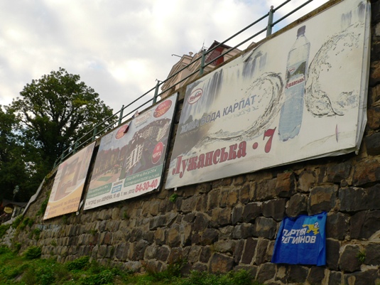 В Ужгороді виконком «легалізував»  біг-борди ще до жовтня 2014 року