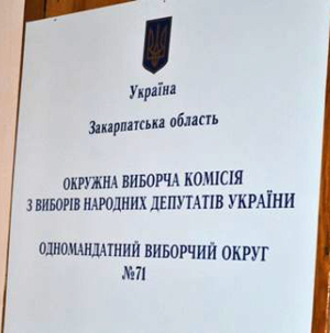 Міжнародний спостерігач каже, що за підсумками діяльності ОВК №71 буде великий скандал
