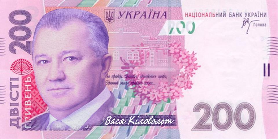 "Регіонала" Ковача звільнено з посади гендиректора "Закарпаттяобленерго"