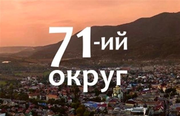 В авто з остаточними протоколами з ОВК №71, яке їде до ЦВК, взяли тільки людей Деркача (ВІДЕО)