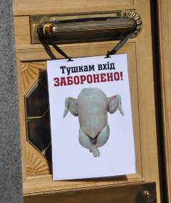 П