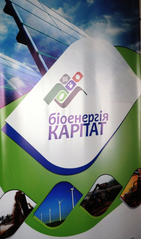На Закарпатті відбудеться міжнародна виставка «Альтернативна енергетика та енергозбереження»
