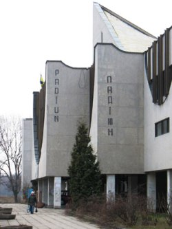 В Ужгороді відкрито виставку "Фотомагія 2012"