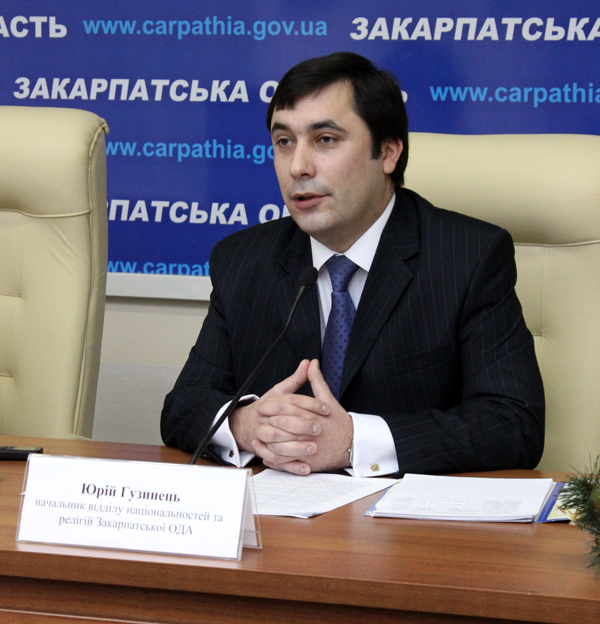 На Закарпатті цьогоріч конфліктів на національному ґрунті не зафіксовано
