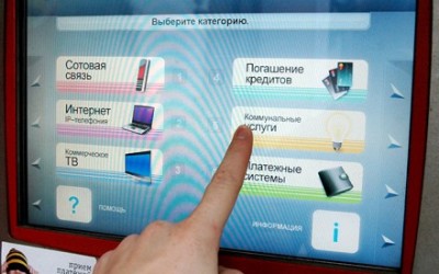 На Закарпатті найменше в Україні платіжних терміналів
