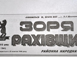 Петьовка просить перерахувати гроші за "регіональну" брехню на туалети в школах Рахівщини