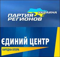 Балога потрібен Партії регіонів, щоб не програти