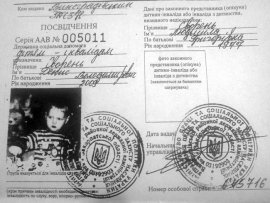 3-річний хлопчик із Закарпаття потребує допомоги