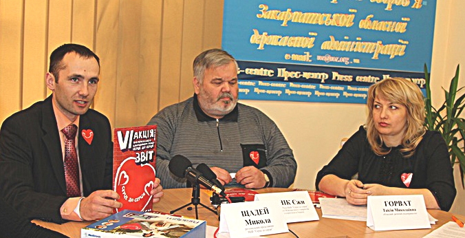 На  Закарпатті вчергове відбудеться благодійна акція «Серце до серця»