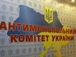 Закарпатські підприємства вводили в оману споживачів