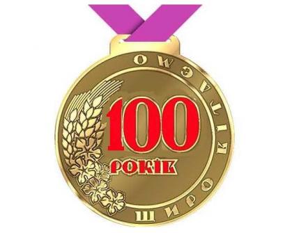 100-річному жителю Рахівщини подарували телевізор