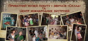 У музеї "Склад" в Дубриничах "одружили" 80-річну пару (ФОТО)