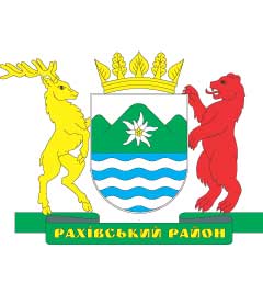 Рахівська райрада вимагає від парламенту зняти з розгляду "мовний" законопроект