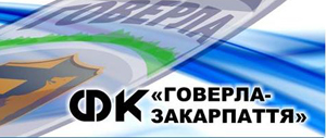 "Говерла" відмовилася від Вітера та Івашка