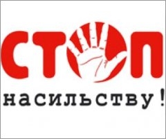 Закарпатські депутати висловилися на захист колег