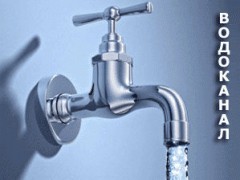 Ужгородський "Водоканал" інвестуватиме приватне підприємство