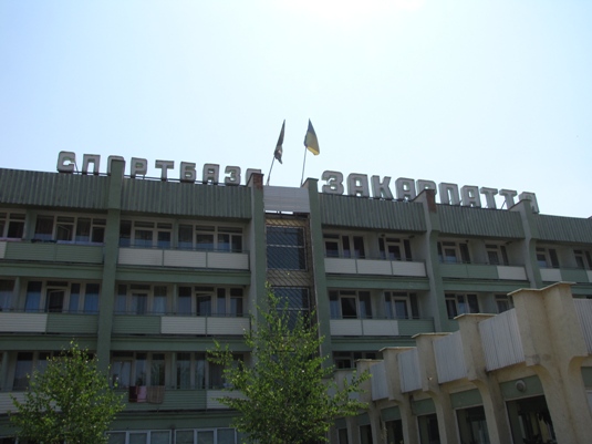 На берегівській спортбазі тренуються та відпочивають чемпіони України та Європи (ФОТО)