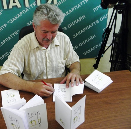 Поезію закарпатського автора Василя Кузана «віддзеркалено» словацькою (ВІДЕО)