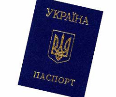 Державна міграційна служба Закарпаття каже, що проблем з видачею паспортів немає