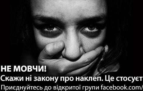 Балога сказав Януковичу, що дії "наклепницьких" ботів шкодять європейському іміджу України