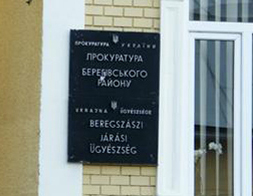 Гайдош визнав, що двомовні вивіски в Берегові досі були незаконними