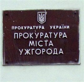 Ужгородський прокурор підтвердив злочин Погорєлова