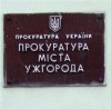 Прокуратура зайнялась справою закарпатської журналістки