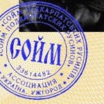 Відповідач Димитрій Сидор не явився на суд по Сойму підкарпатських русинів