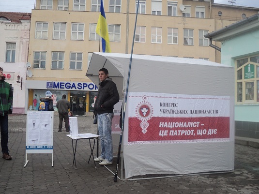 В Ужгороді розповідали про в
