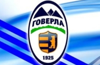 Старенький не підійшов "Говерлі"