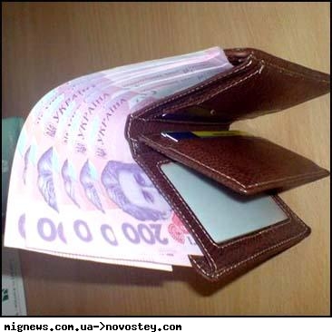 Зарплата закарпатців на 21% менша від середньої по Україні