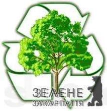 Екоактивісти Ужгорода просять долучитися до акції зі збору макулатури