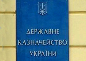 Казначейство затримує гроші на завершення "чеського" будівництва дитсадка у Великій Копані