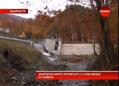 На Закарпатті не відмовилися від планів спорудження кількох сотень міні-ГЕС (ВІДЕО)