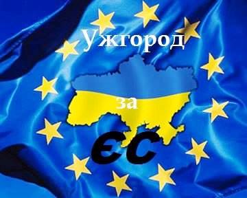 Закарпатські студенти збирають безтроковий ЄвроМайдан