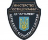 На Закарпатті найбільшим боржником, по якому відкрито виконавче провадження, є Батьовський  комбінат хлібопродуктів