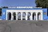 «Говерла» прийматиме «Таврію» в останній день листопада