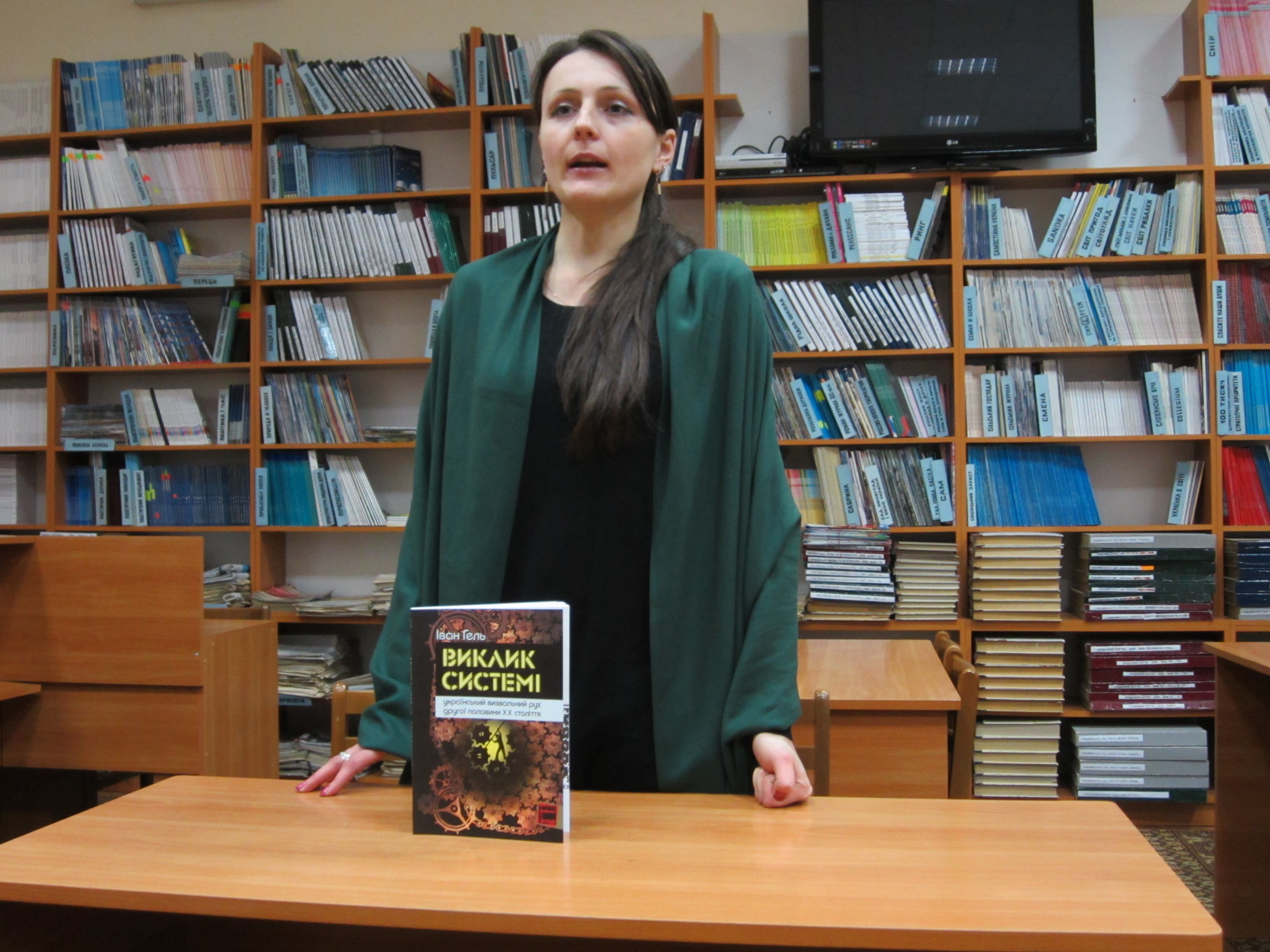 В  Ужгороді представили книгу шістдесятника Івана Геля «Виклик системі»