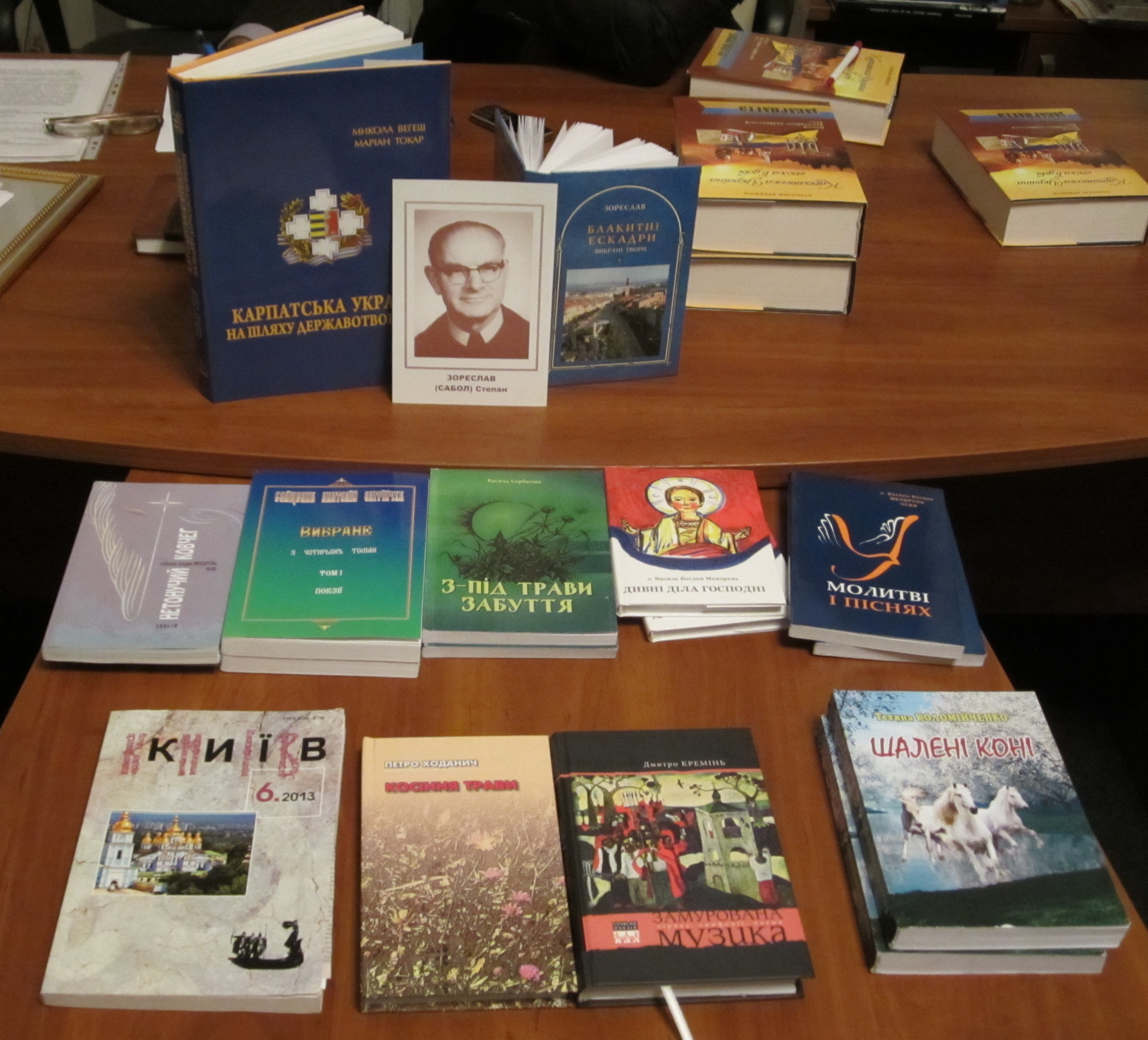 В Ужгороді відбулося нагородження лауреатів Всеукраїнської літературної премії імені Зореслава (ФОТО)