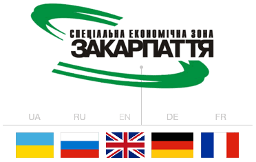 Підприємства СЕЗ "Закарпаття" цьогоріч поповнили обласний бюджет на  311 млн грн