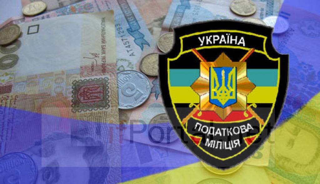 Податковою міліцією Закарпаття у січні виявлено 15 кримінальних правопорушень