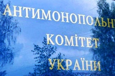 Закарпатським антимонопольникам призначили нового керівника