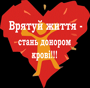 «Карпатська Січ» та КУН провели першу благодійну акцію зі здачі крові (ФОТО)
