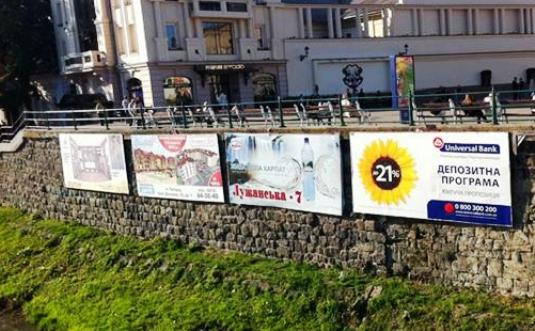 Влада Ужгорода вчергове нехтує шансом вирішити питання реклами цивілізовано