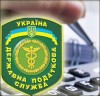 Єдиний податок становить 14% надходжень місцевих бюджетів Закарпаття