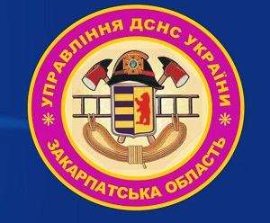 В Ужгороді рятувальники Польщі та України підписали угоду про співпрацю